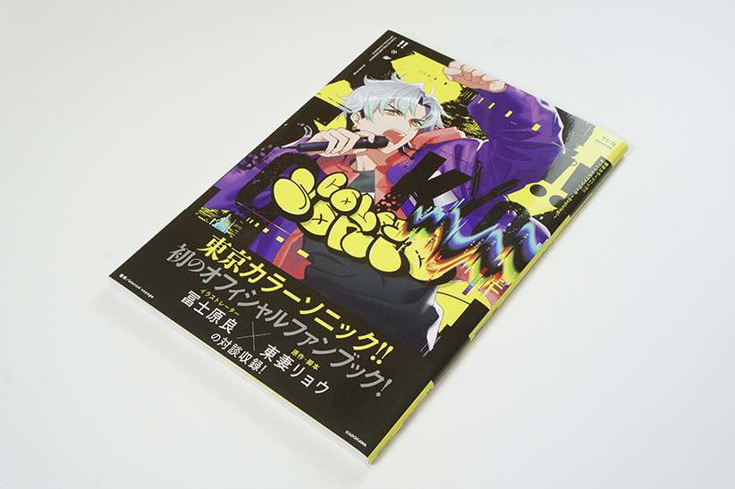 Evolving_書影